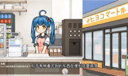 透明人间动漫在线观看,揭秘虚拟与现实交织的奇幻动漫世界