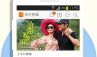 风行视频下载,轻松获取海量视频资源